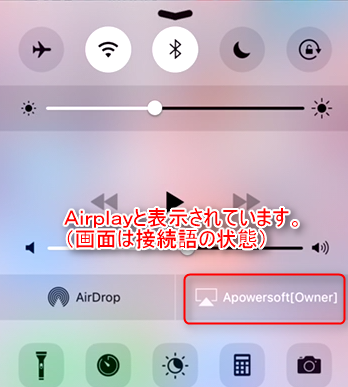 使いやすさno 1 Iphoneの画面を録画できるフリーソフト Apowersoft の録画究極ツール カンカンライフ